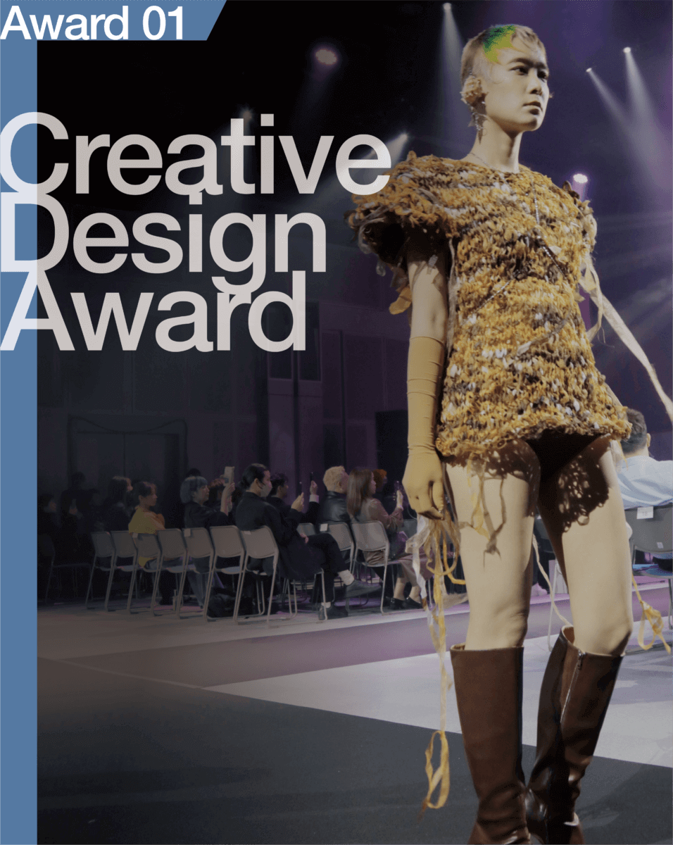 Award 01 Creative Design Award